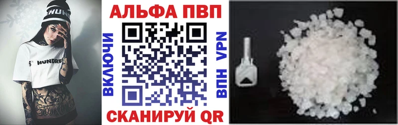 Купить закладки  Каменка  A-PVP мука 