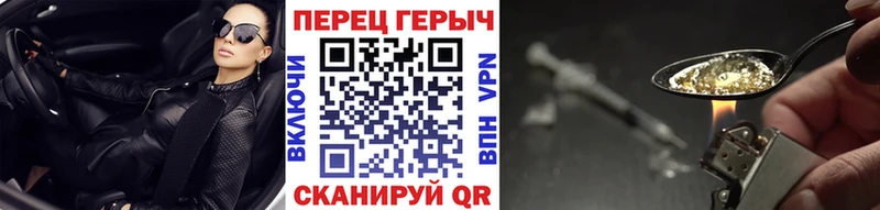 ГЕРОИН белый  Купить где  Каменка 