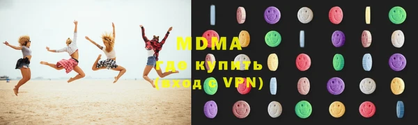 кокаин VHQ Карпинск