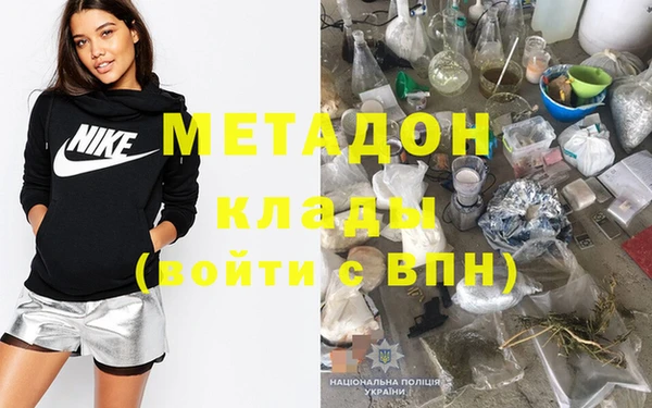 кокаин VHQ Карпинск