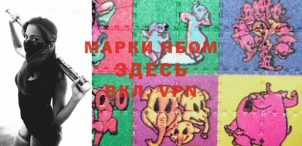 MESCALINE Каменка