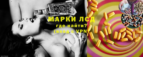 кокаин VHQ Карпинск