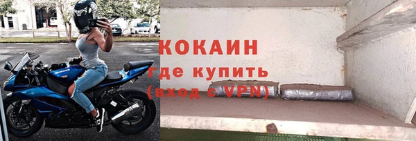 кокаин премиум Каменск-Шахтинский