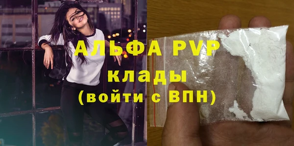 кокаин премиум Каменск-Шахтинский