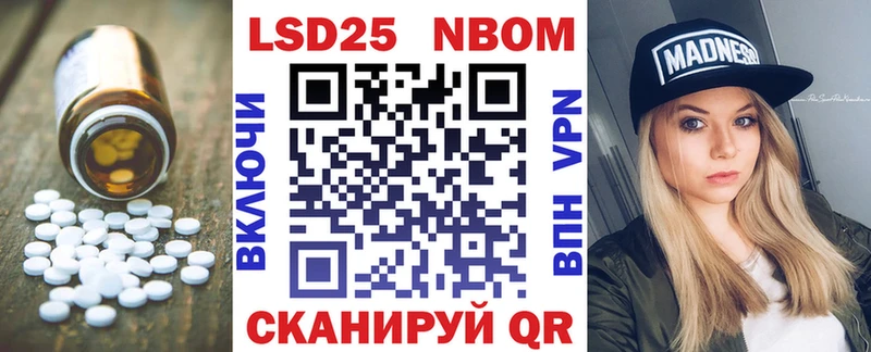 LSD-25 экстази кислота  Купить где  Каменка 