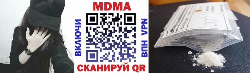 МДМА кристаллы  Купить где  Каменка 