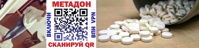 Метадон VHQ  Купить где  Каменка 