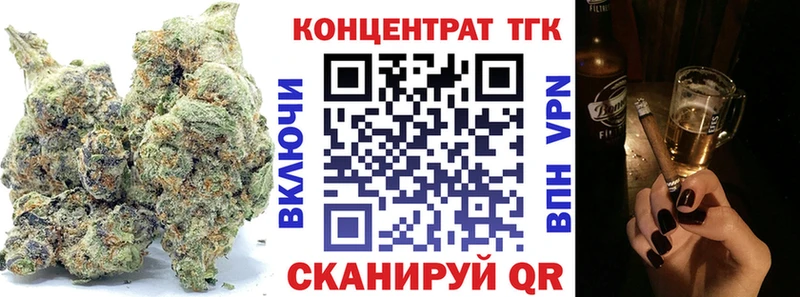 ТГК Wax  Купить  Каменка 